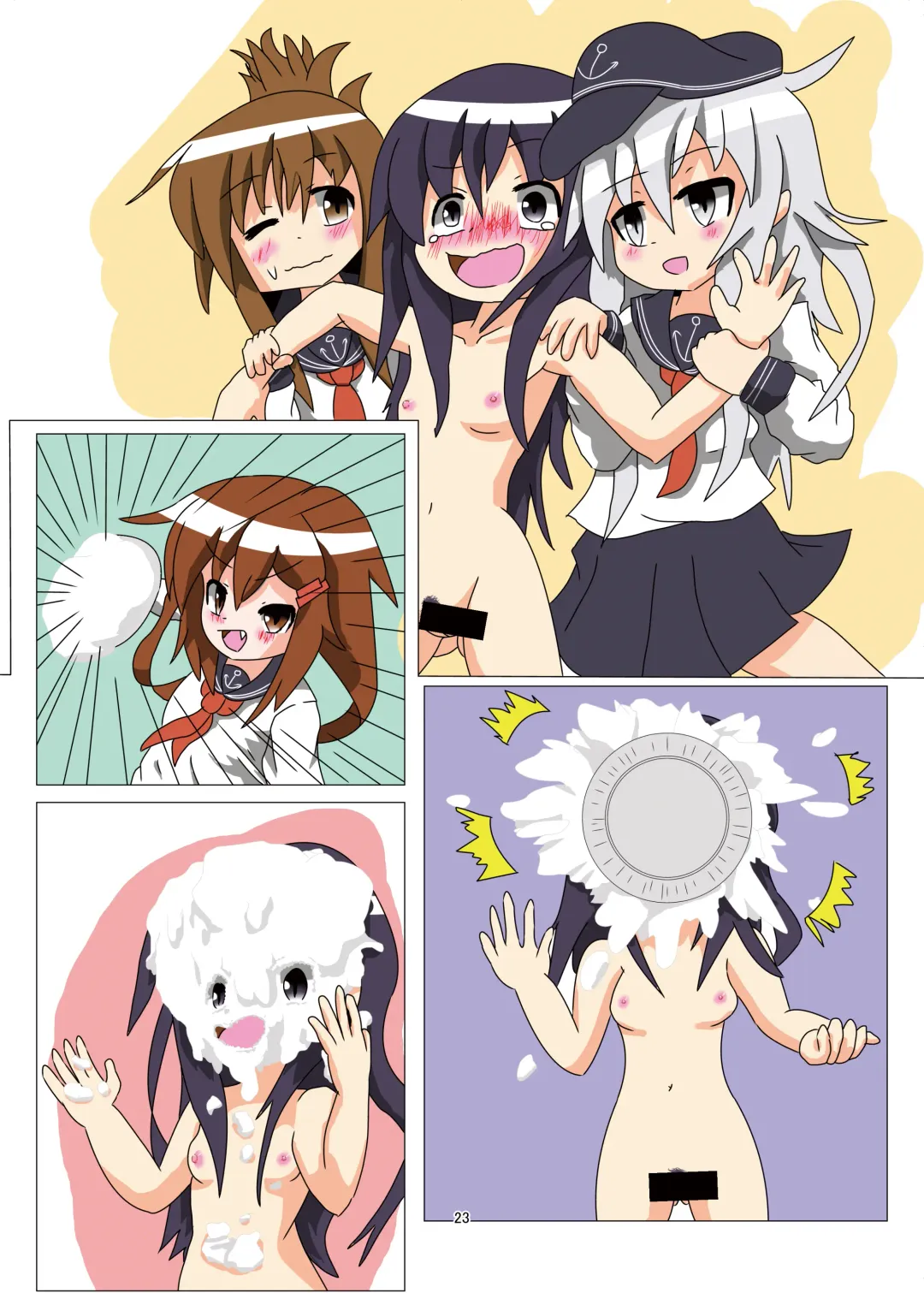 WAM!WAM!! - We fAvor More Wet And Messy Fhentai - Page 23