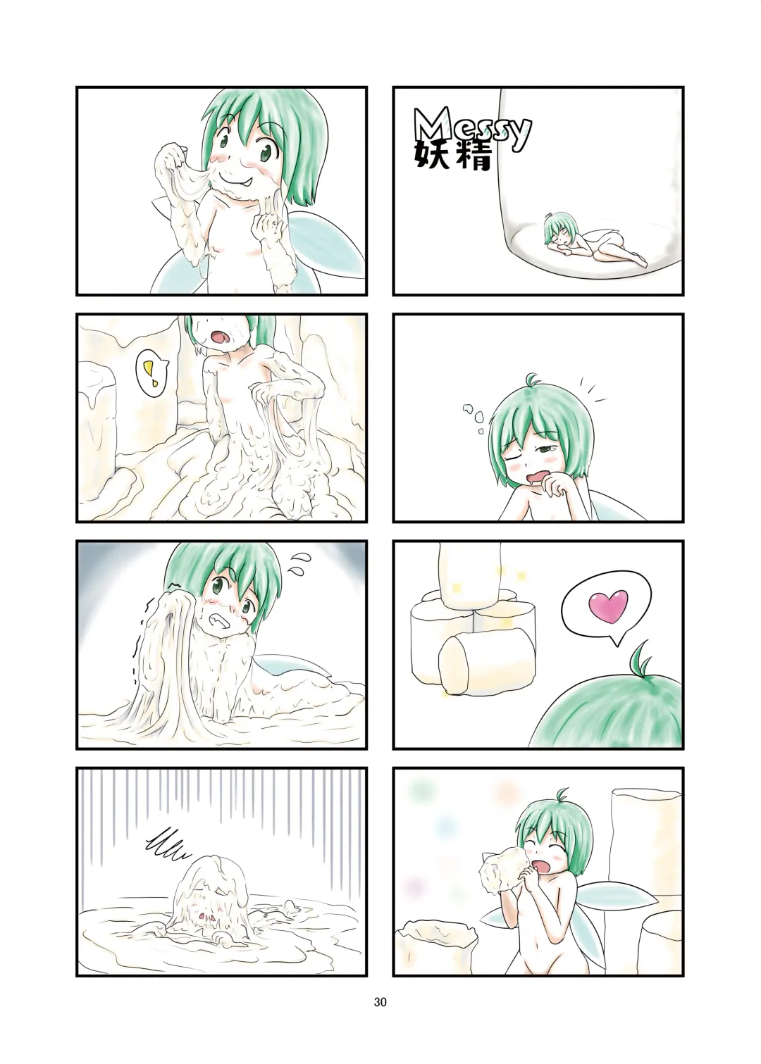 WAM!WAM!! - We fAvor More Wet And Messy Fhentai - Page 30