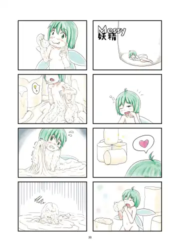 WAM!WAM!! - We fAvor More Wet And Messy Fhentai - Page 30