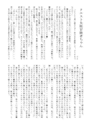 WAM!WAM!! - We fAvor More Wet And Messy Fhentai - Page 35