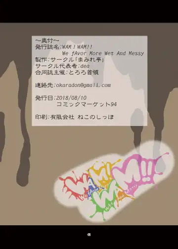 WAM!WAM!! - We fAvor More Wet And Messy Fhentai - Page 42