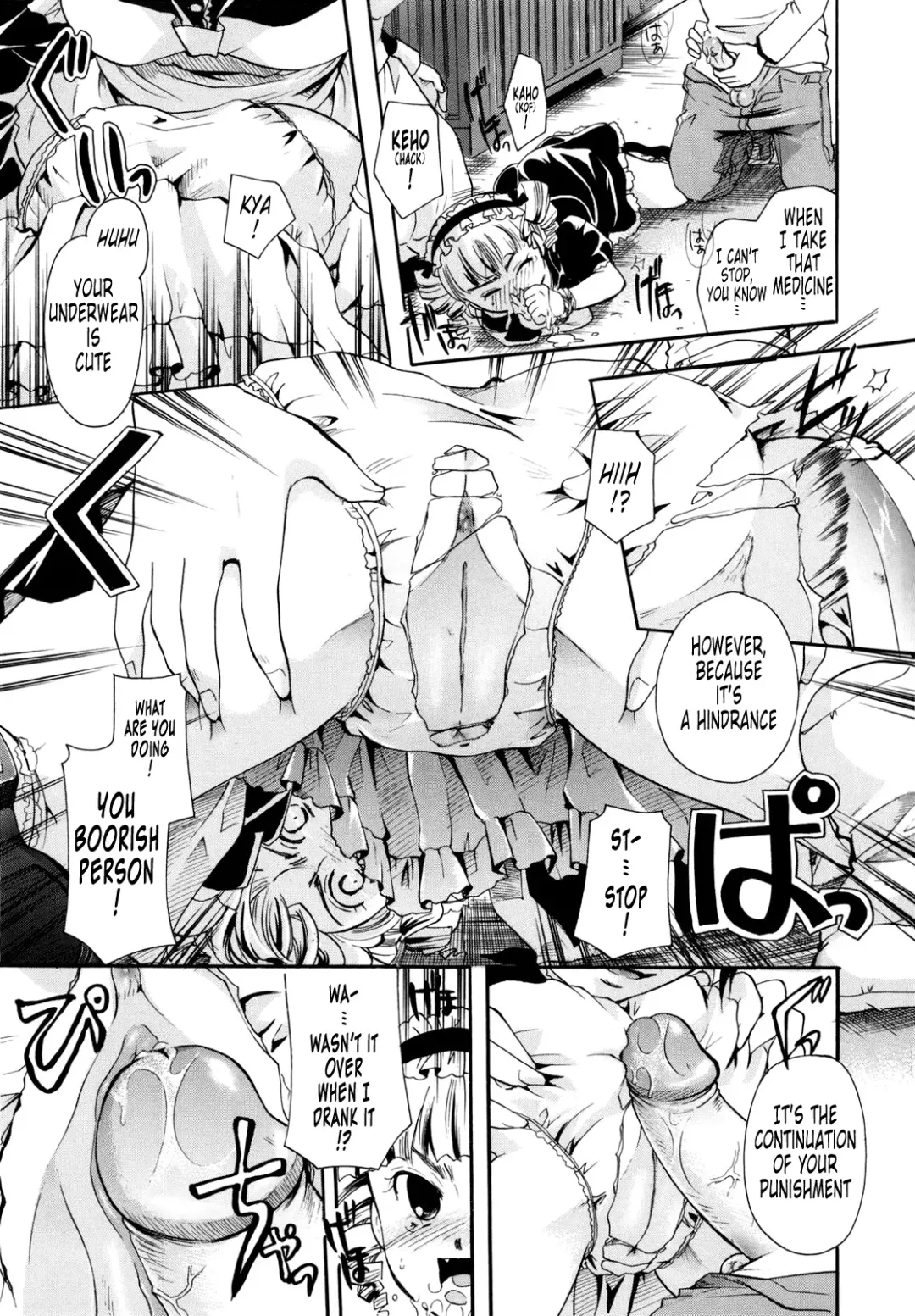 [Itou Ei] Puri Puro ~Princess+Propose~ Fhentai - Page 112