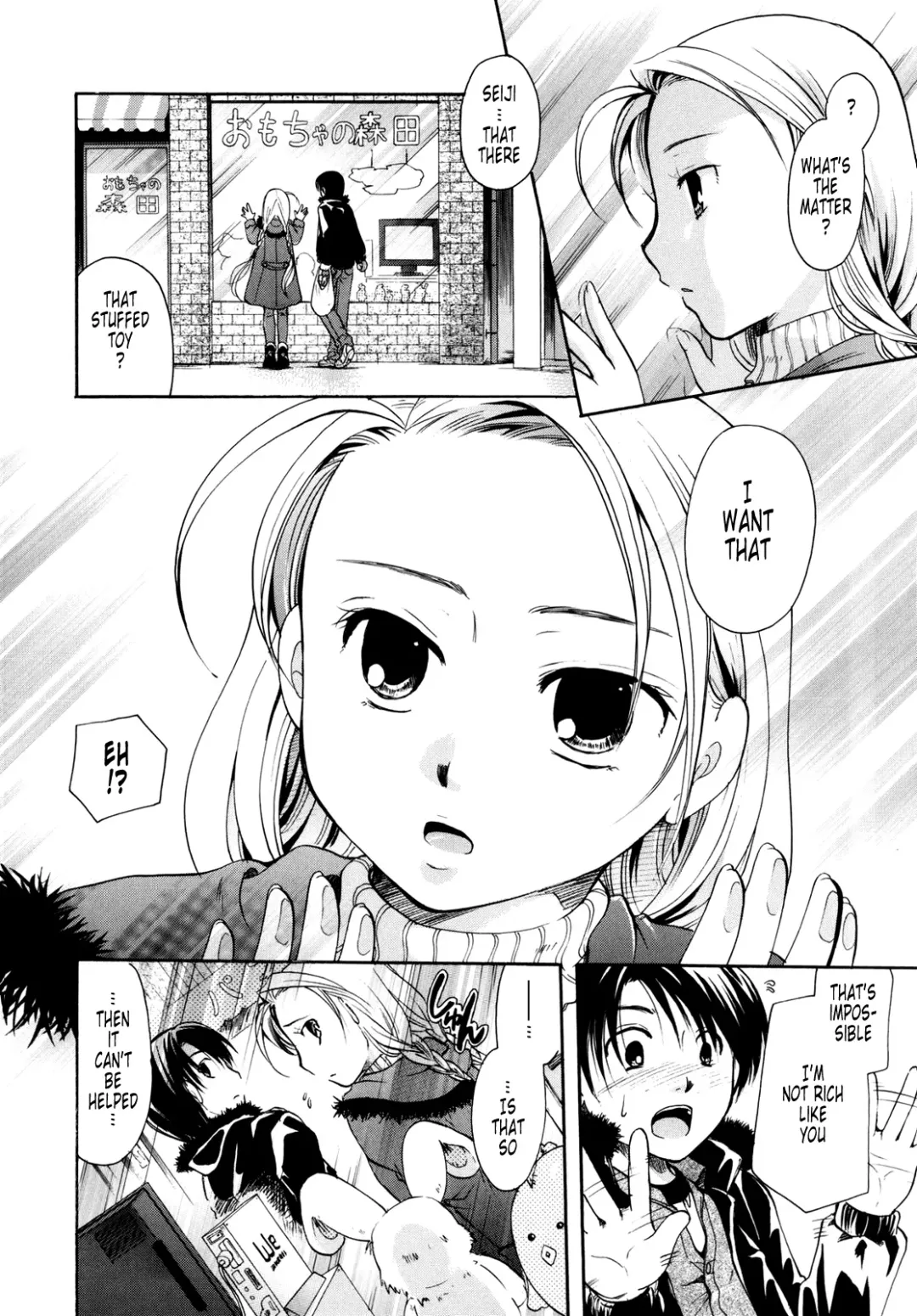 [Itou Ei] Puri Puro ~Princess+Propose~ Fhentai - Page 126