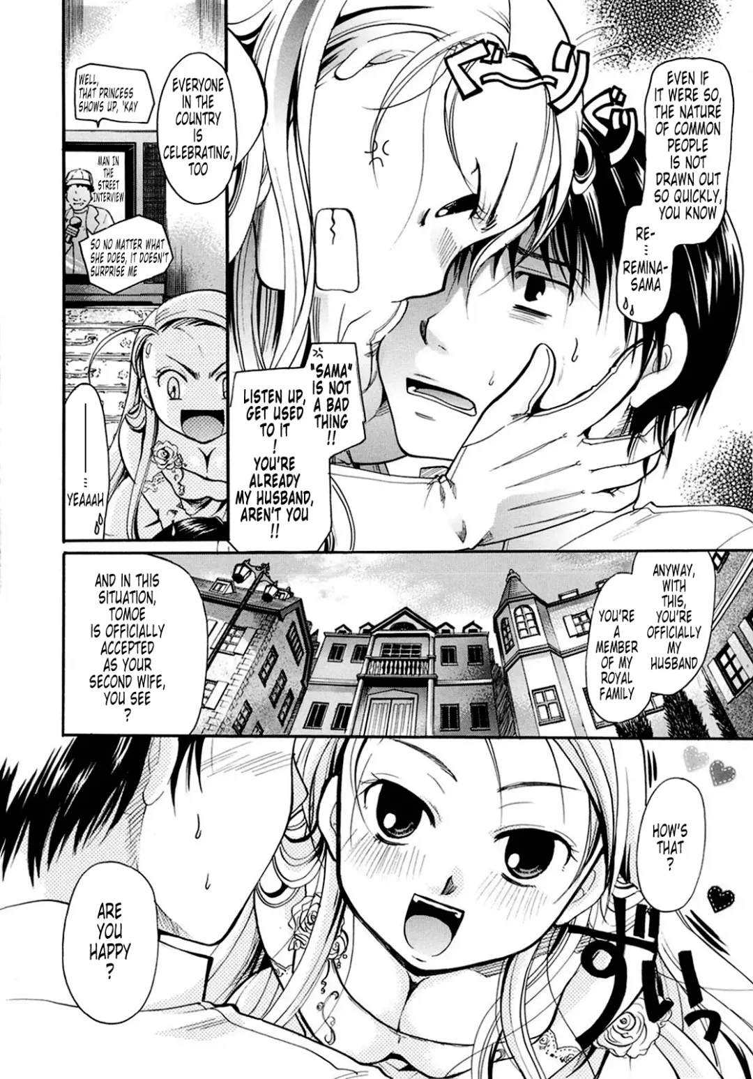 [Itou Ei] Puri Puro ~Princess+Propose~ Fhentai - Page 155