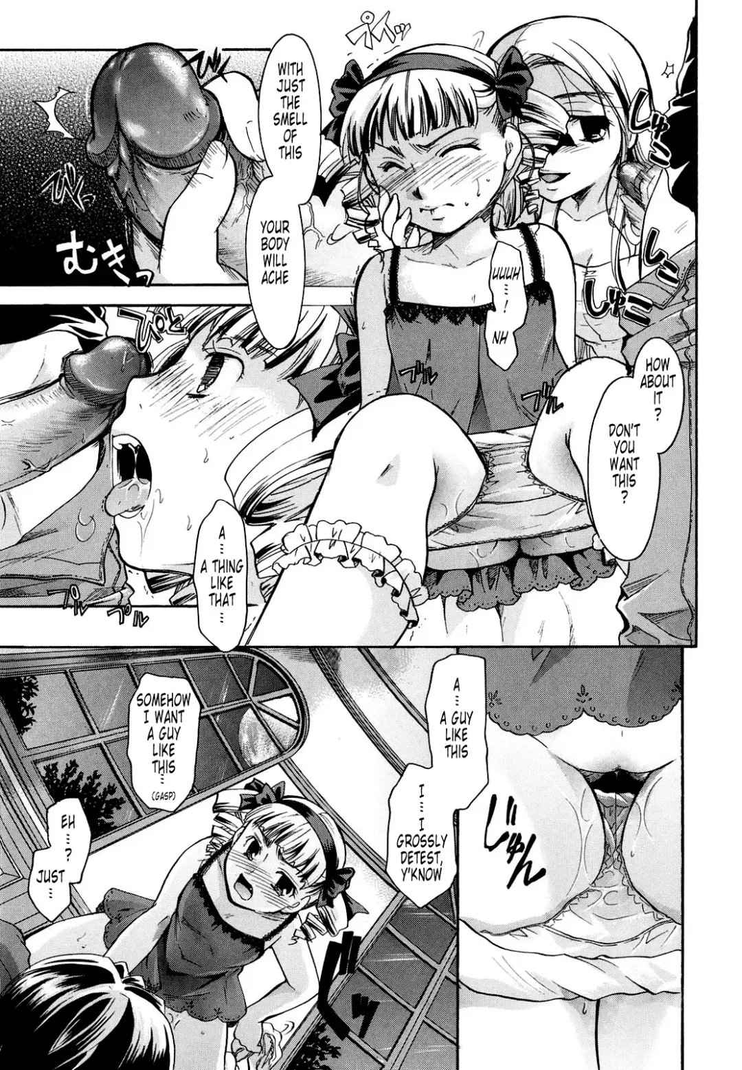 [Itou Ei] Puri Puro ~Princess+Propose~ Fhentai - Page 198