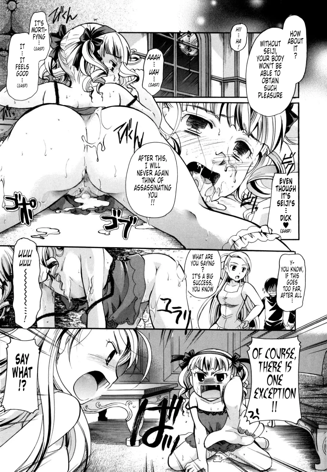 [Itou Ei] Puri Puro ~Princess+Propose~ Fhentai - Page 206