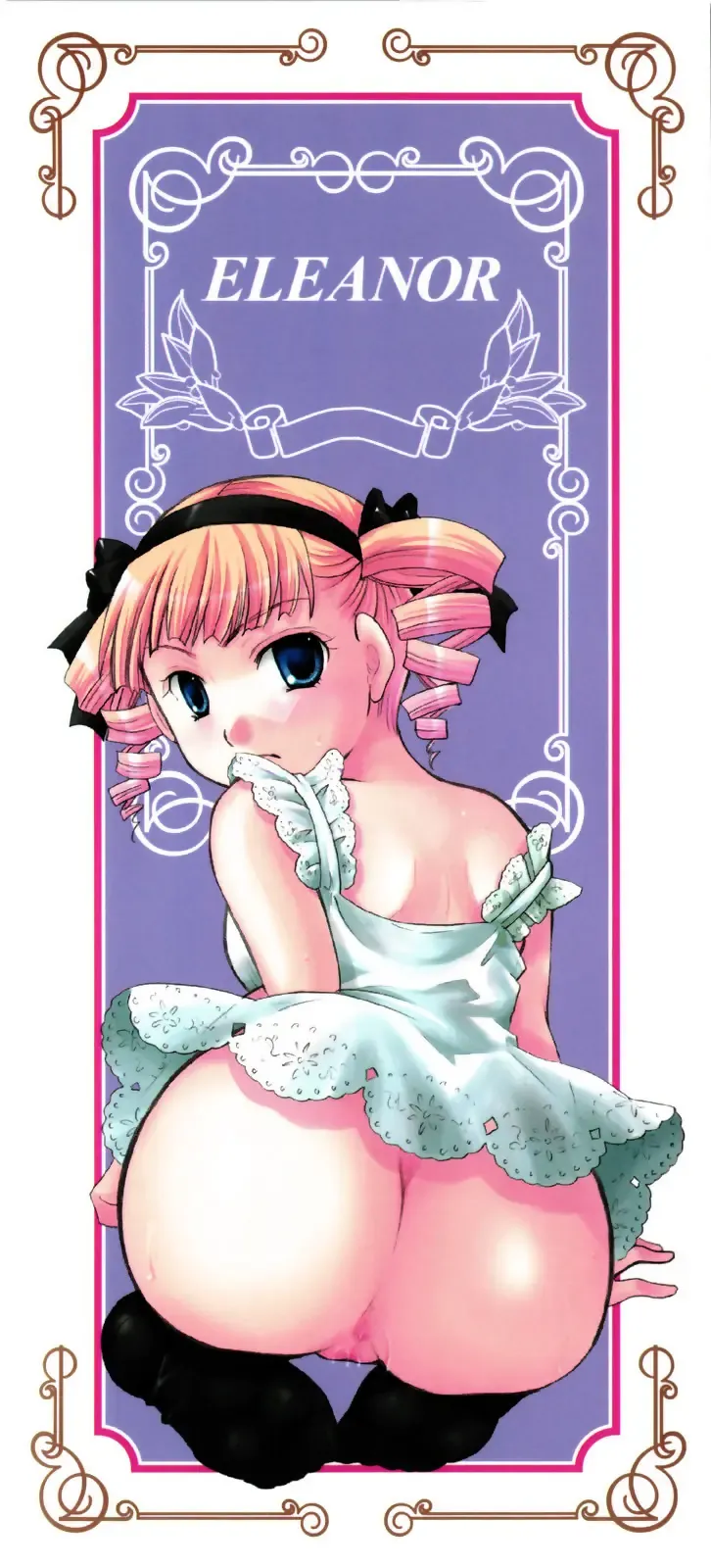 [Itou Ei] Puri Puro ~Princess+Propose~ Fhentai - Page 3