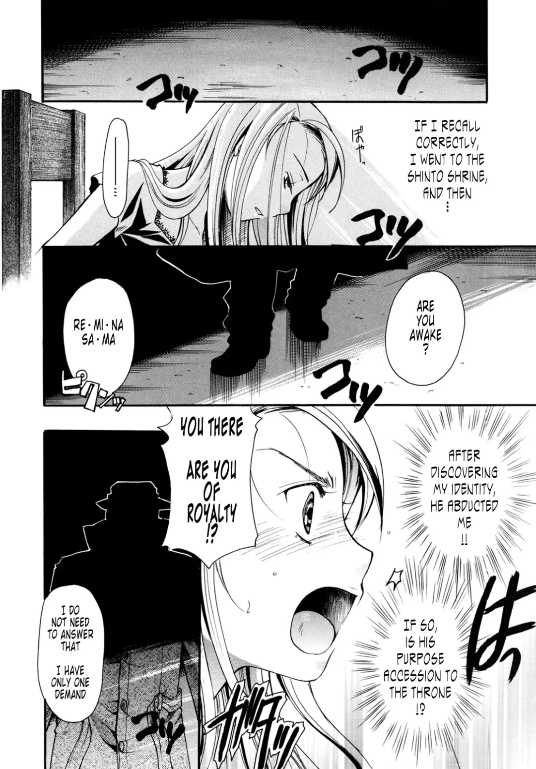 [Itou Ei] Puri Puro ~Princess+Propose~ Fhentai - Page 97