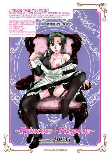 [Itou Ei] Puri Puro ~Princess+Propose~ Fhentai - Page 2