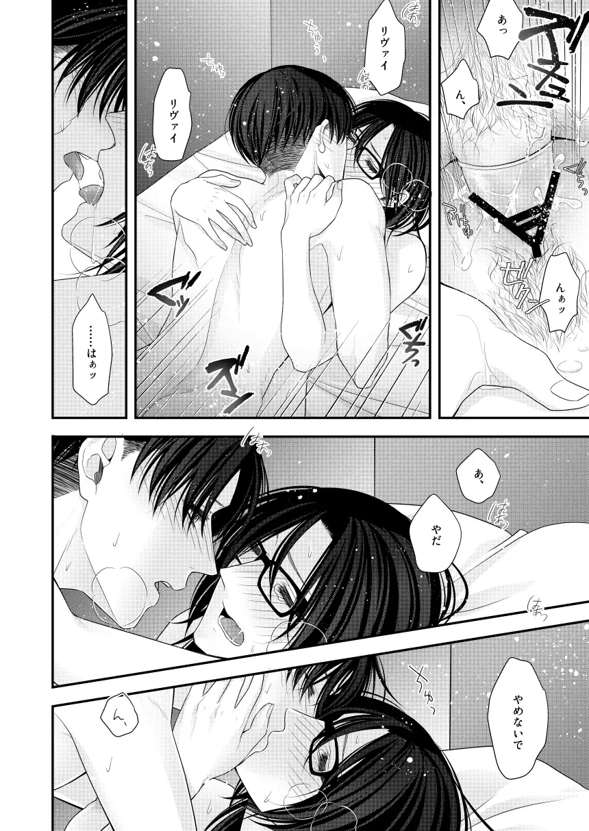 [Maihara] 夢のあとにはミルクをたっぷり Fhentai - Page 14