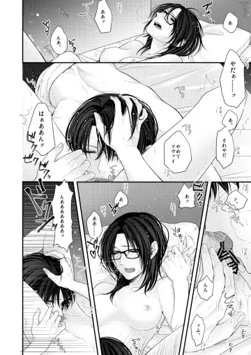 [Maihara] 夢のあとにはミルクをたっぷり Fhentai - Page 10