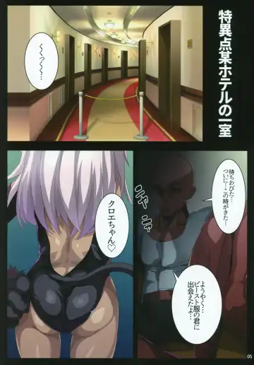 [Shimeji Nameko] Beast Pakopako Fhentai - Page 4