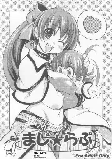 Read [Mil] Maji Love - Fhentai