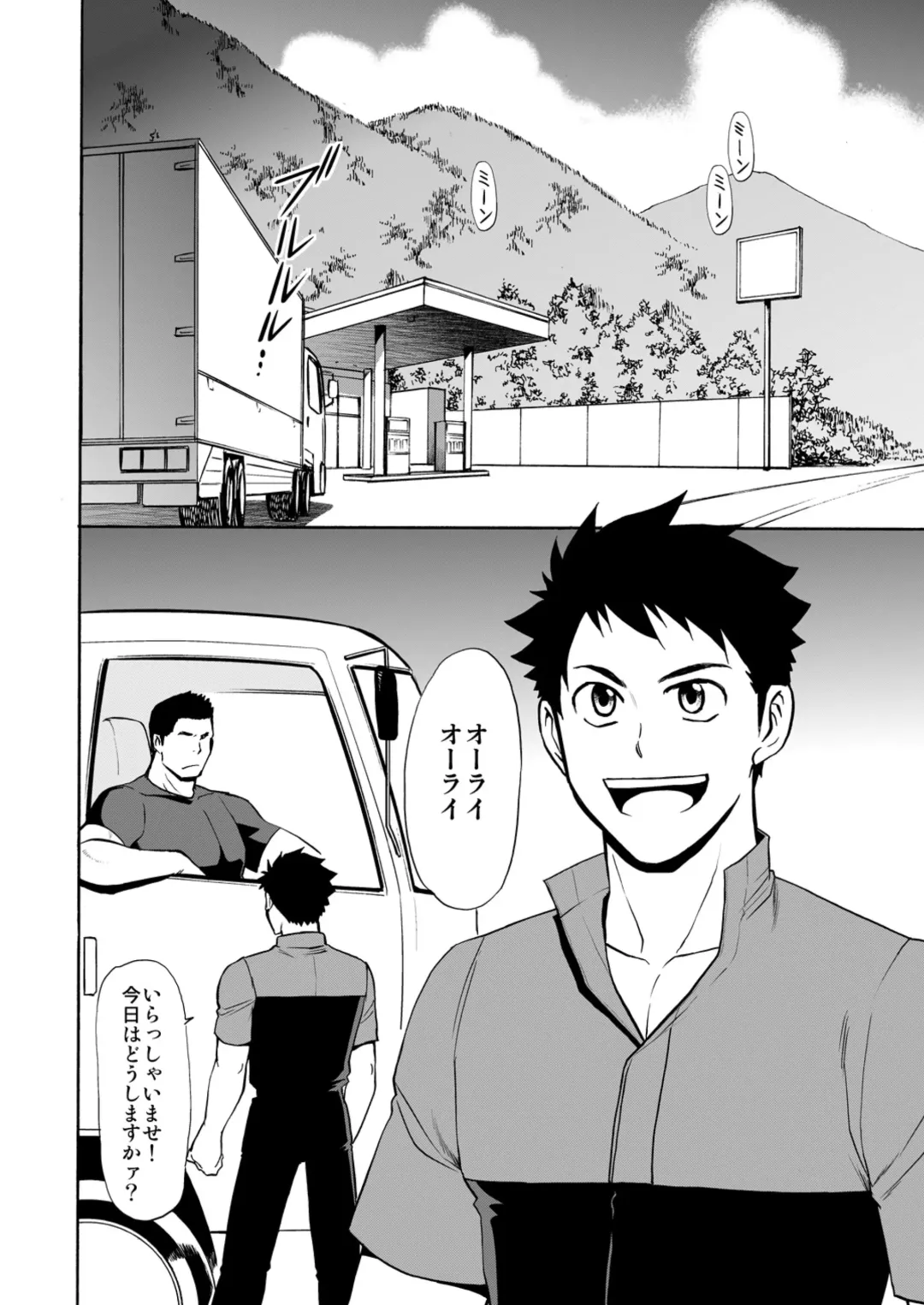 [Hinata Yagaki] Back All Right Fhentai - Page 3