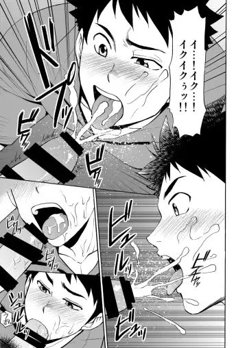 [Hinata Yagaki] Back All Right Fhentai - Page 10