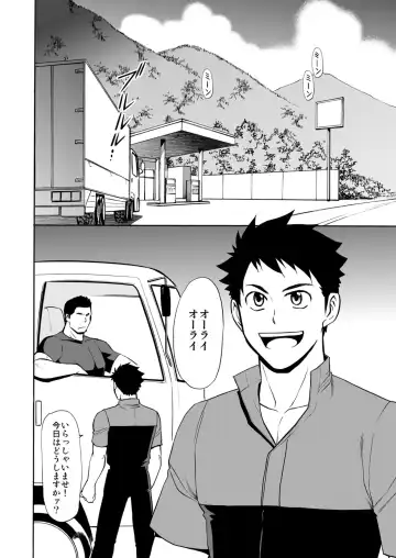 [Hinata Yagaki] Back All Right Fhentai - Page 3