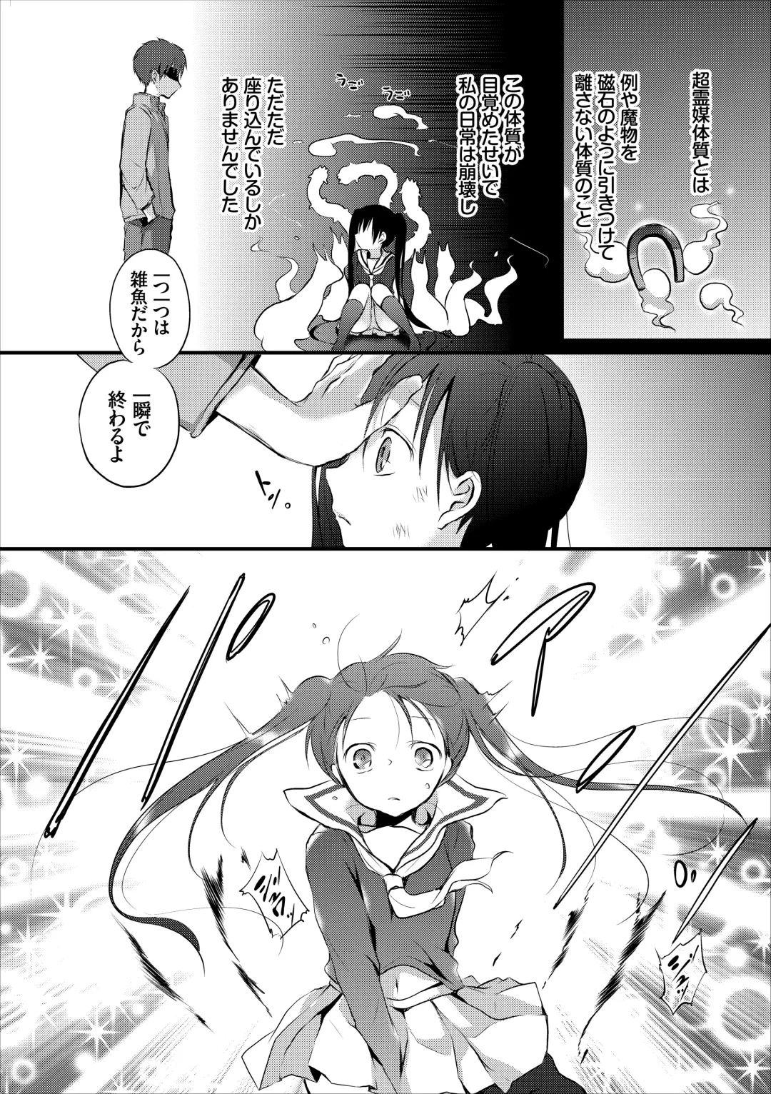 [Nanigawa Rui] Reikan JK no Ecchi na Oshigoto Fhentai - Page 7