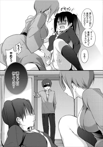 [Nanigawa Rui] Reikan JK no Ecchi na Oshigoto Fhentai - Page 16