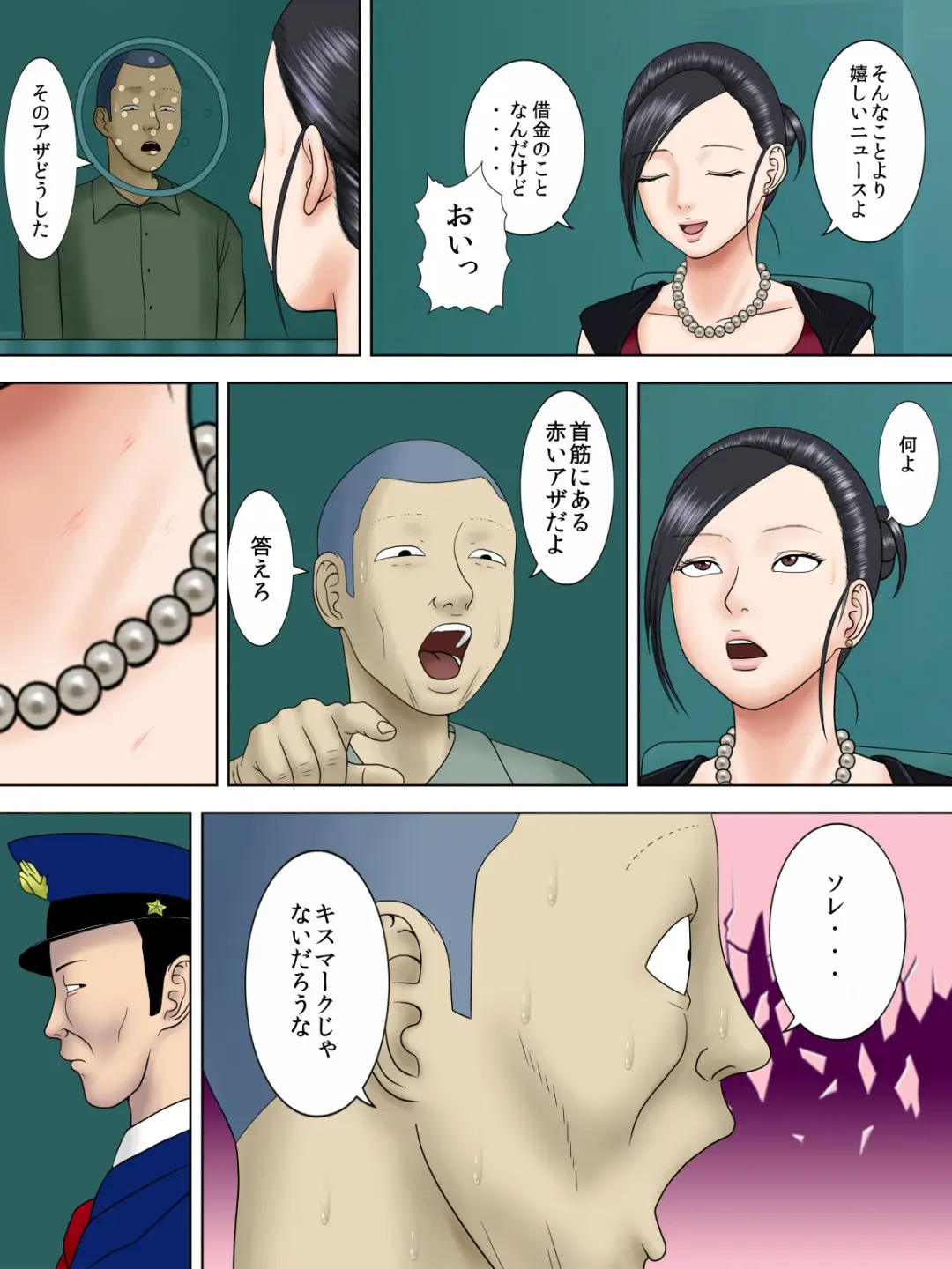 [Minazuki Mikka] Otto wa Gokuchuu, Ippou Tsuma wa... 3 ~Kaseifu no Tsuma ga Ooya no Musuko ni Netorarete...~ Fhentai - Page 28