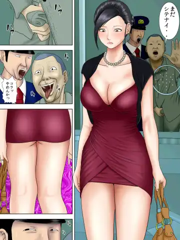 [Minazuki Mikka] Otto wa Gokuchuu, Ippou Tsuma wa... 3 ~Kaseifu no Tsuma ga Ooya no Musuko ni Netorarete...~ Fhentai - Page 30