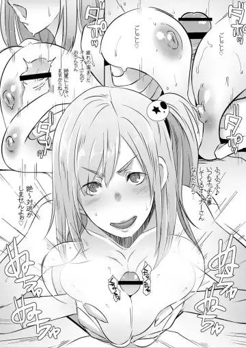 [Butcha-u] C94 Bonus Paper Fhentai - Page 3