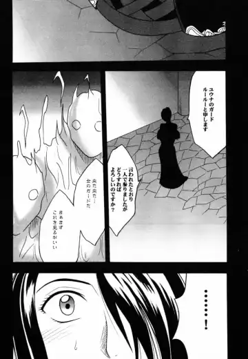 [Crimson] Hana no Kabe ~Wall of Blossoms~ Fhentai - Page 2