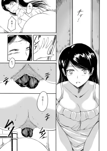 [Shiina Nami] Haisetsu Shoujo 11 Akitsu-san to Koushuu Benjo Fhentai - Page 8