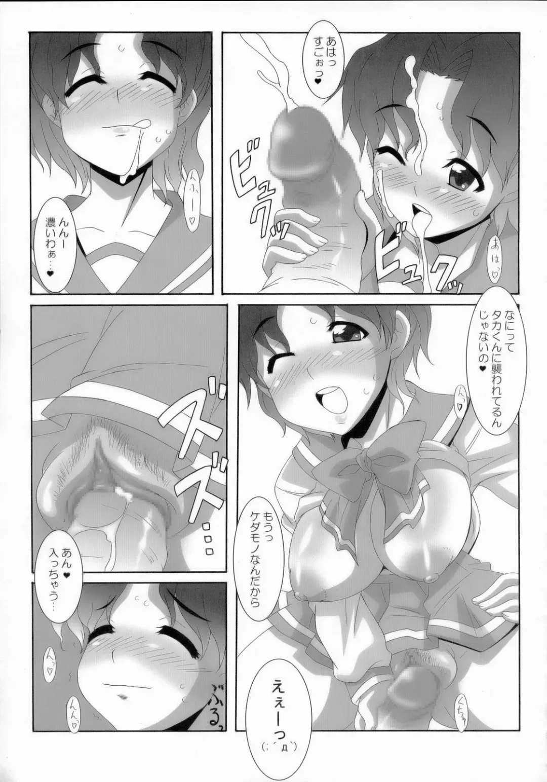 [Nori - Uchi-uchi Keyaki] Gekkan Young Maman Zoukangou Fhentai - Page 22