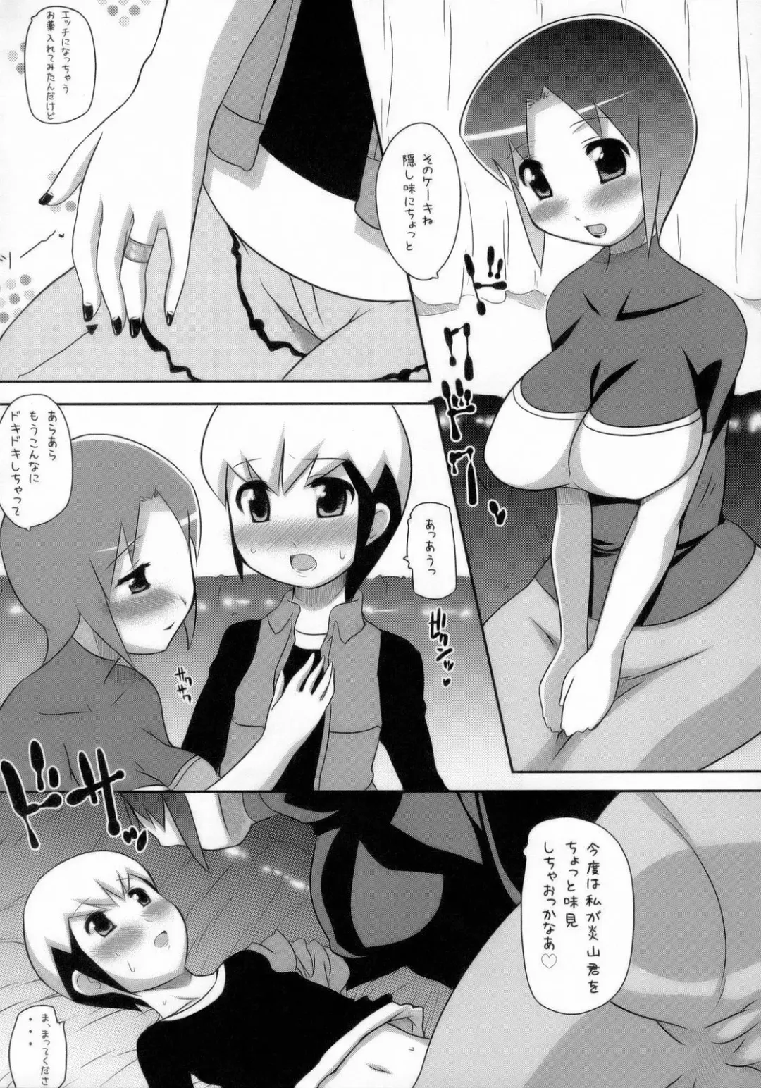 [Nori - Uchi-uchi Keyaki] Gekkan Young Maman Zoukangou Fhentai - Page 33