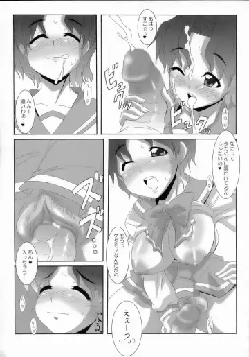 [Nori - Uchi-uchi Keyaki] Gekkan Young Maman Zoukangou Fhentai - Page 22