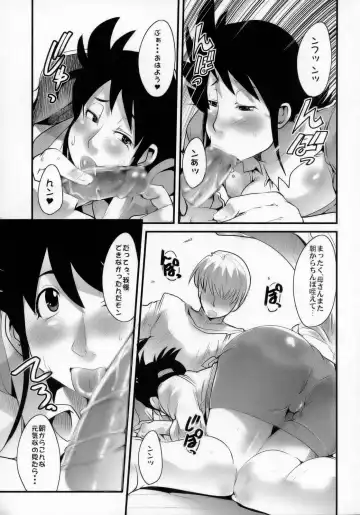 [Nori - Uchi-uchi Keyaki] Gekkan Young Maman Zoukangou Fhentai - Page 6