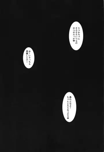 [Aoreyo] Abnormal Servant Vol. 1 Fhentai - Page 22