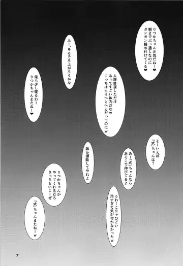 [Aoreyo] Abnormal Servant Vol. 1 Fhentai - Page 30