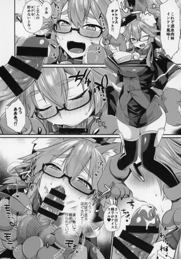 [Shirisensha] Gachihame Okigae Mesu Manko Henka B Fhentai - Page 5