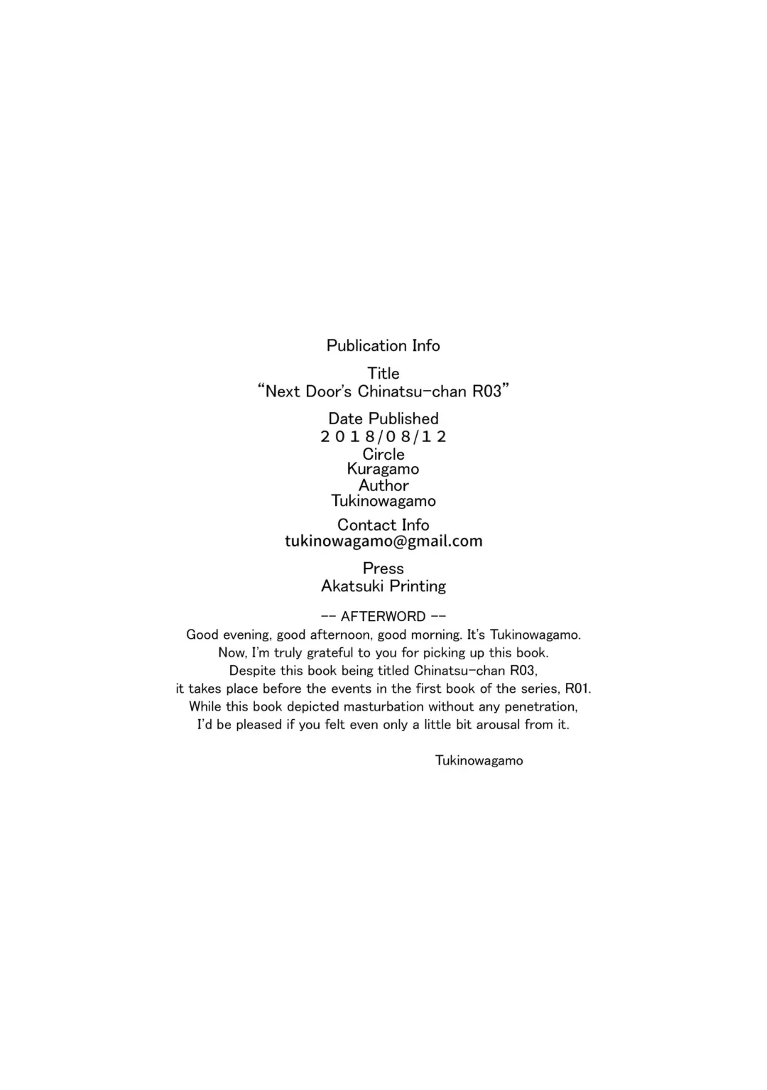 [Tukinowagamo] Tonari no Chinatsu-chan R 03 | Next Door's Chinatsu-chan R 03 Fhentai - Page 25