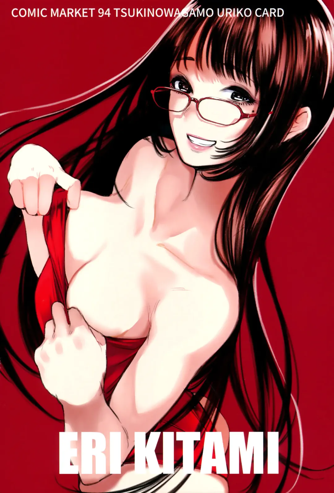 [Tukinowagamo] Tonari no Chinatsu-chan R 03 | Next Door's Chinatsu-chan R 03 Fhentai - Page 26