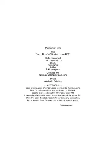 [Tukinowagamo] Tonari no Chinatsu-chan R 03 | Next Door's Chinatsu-chan R 03 Fhentai - Page 25