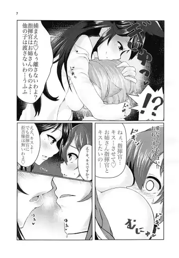 [Alt Bayern] Watashi no Mono ni Narinasai Fhentai - Page 6