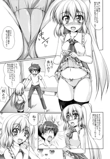 [Kamiya Tomoe] Imouto-sama wa Ii Mono da. Fhentai - Page 11