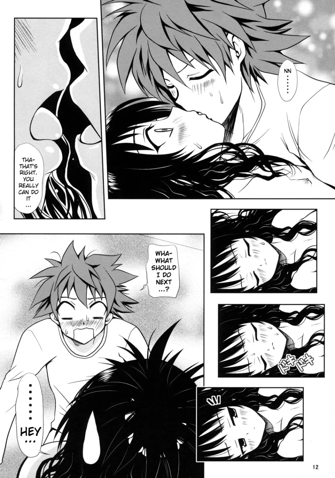 [Yuki Tomoshi] R Mikan Fhentai - Page 11