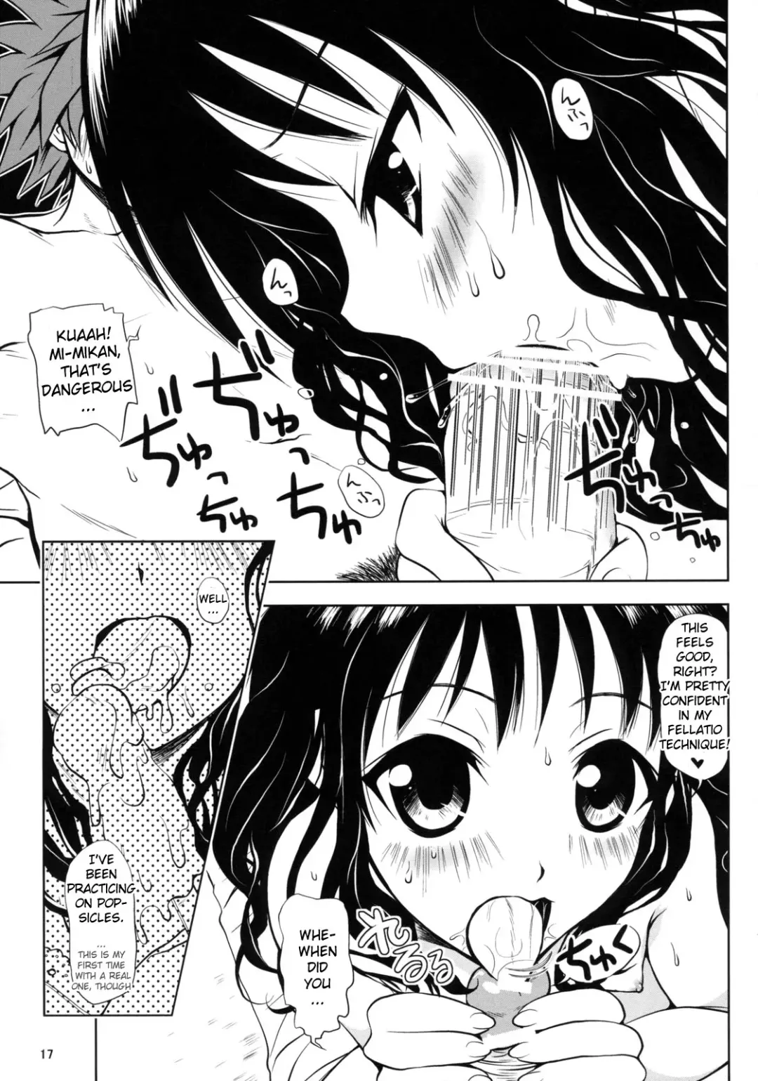 [Yuki Tomoshi] R Mikan Fhentai - Page 16