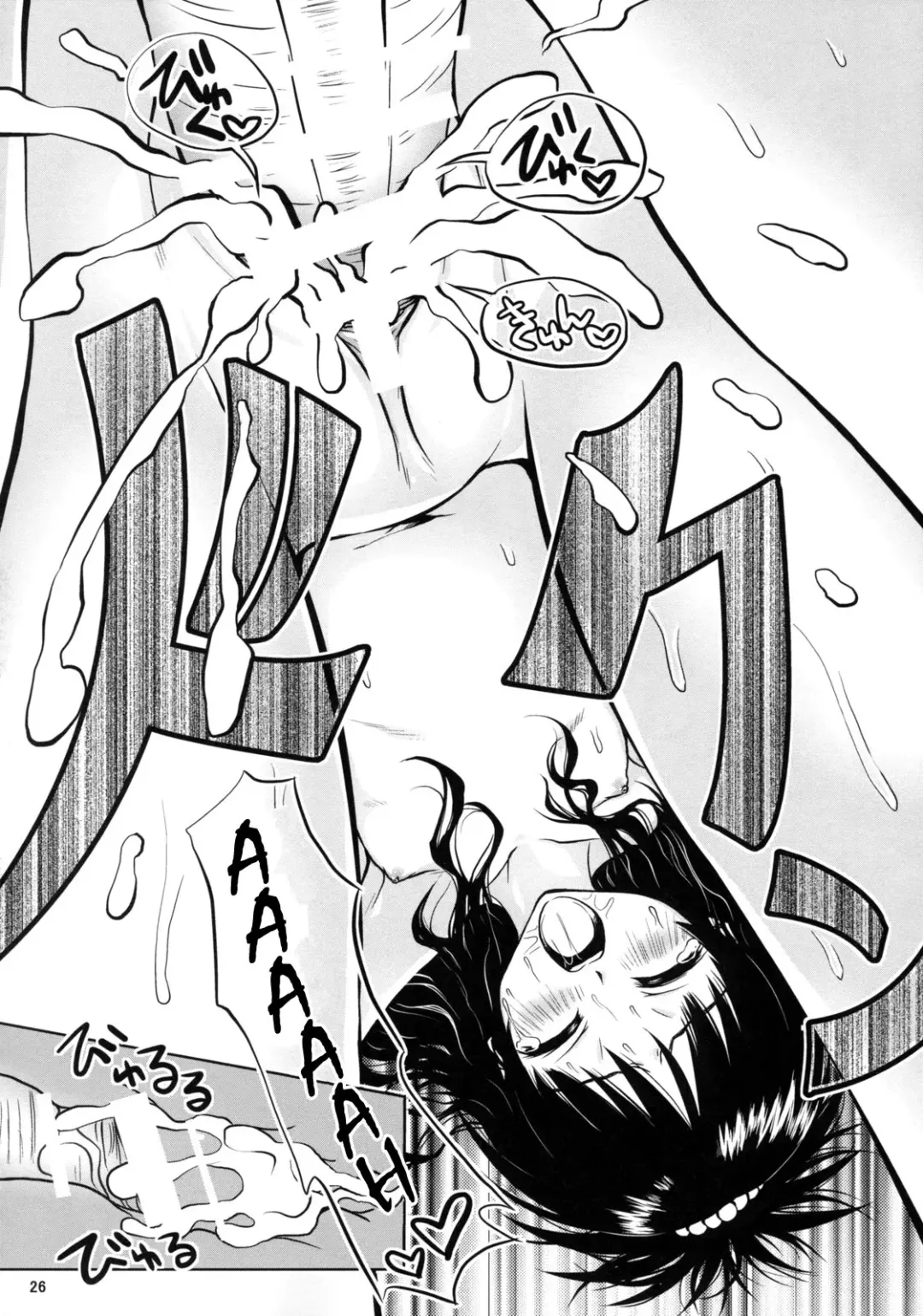 [Yuki Tomoshi] R Mikan Fhentai - Page 25