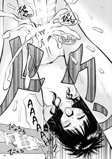 [Yuki Tomoshi] R Mikan Fhentai - Page 25