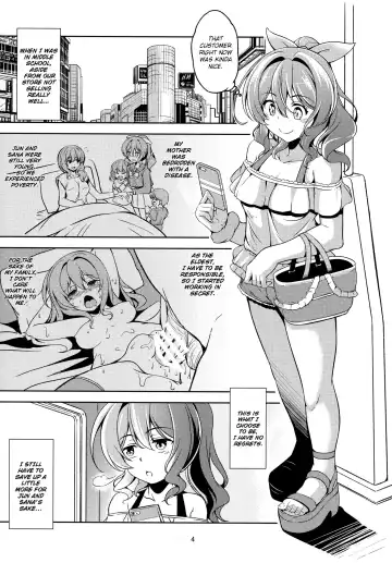 [Windart] Enkou JK Yamabuki Saaya Fhentai - Page 5