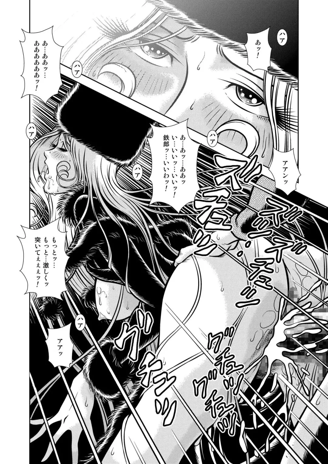 [Kaguyahime] Maetel Story 17 Fhentai - Page 8