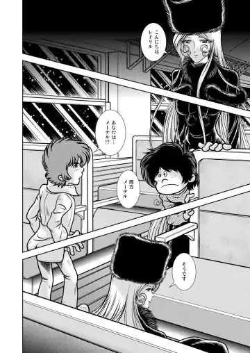 [Kaguyahime] Maetel Story 17 Fhentai - Page 16