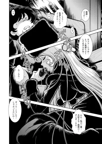 [Kaguyahime] Maetel Story 17 Fhentai - Page 4