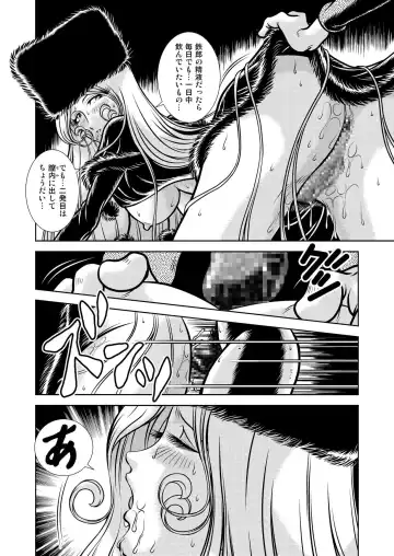 [Kaguyahime] Maetel Story 17 Fhentai - Page 6