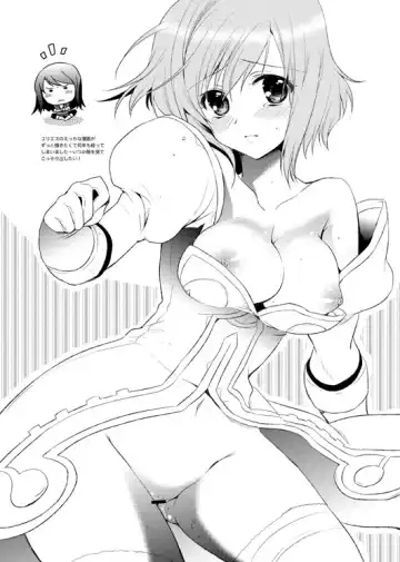 [Shuragyoku Mami] Rakugaki Bon Fhentai - Page 5