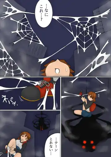 [Inja] S.G Fhentai - Page 4